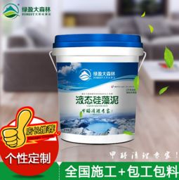 大森林硅藻泥 杭州地區硅藻泥背景墻干粉系列，個性化定制，包工包料，打造健康環保家居空間